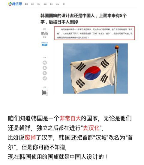 태극기를 만든 사람은 누구인가? - 꾸르