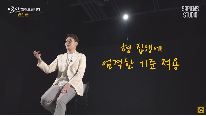 아버지의 후궁들을 젓갈로 담근 왕 - 꾸르