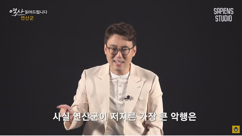 아버지의 후궁들을 젓갈로 담근 왕 - 꾸르