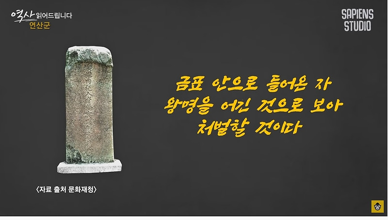 아버지의 후궁들을 젓갈로 담근 왕 - 꾸르