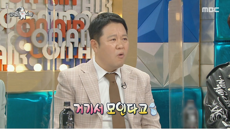 라디오스타 이상한 루머 때문에 마음고생 한 테이 - 꾸르