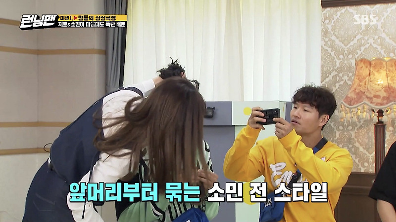 [런닝맨] 녹화 도중 국적을 잃어버린 광수 - 꾸르