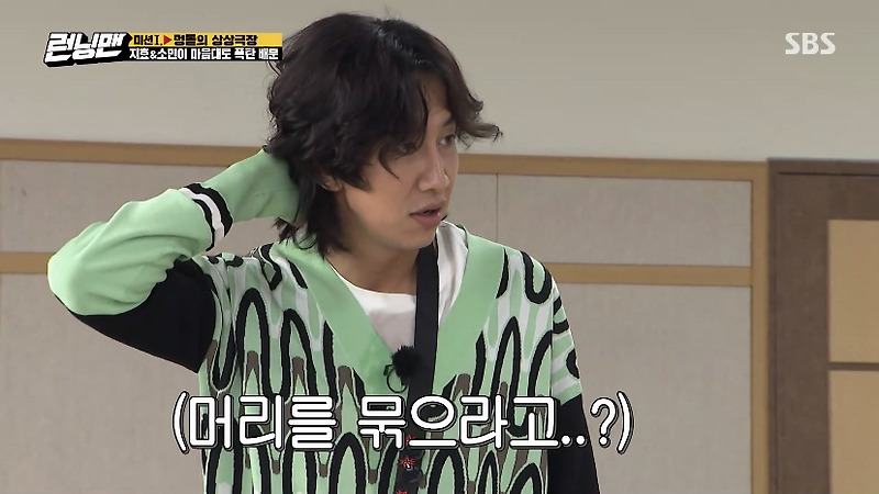 [런닝맨] 녹화 도중 국적을 잃어버린 광수 - 꾸르