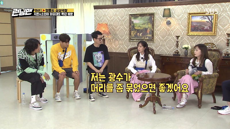 [런닝맨] 녹화 도중 국적을 잃어버린 광수 - 꾸르