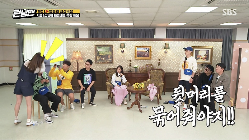 [런닝맨] 녹화 도중 국적을 잃어버린 광수 - 꾸르