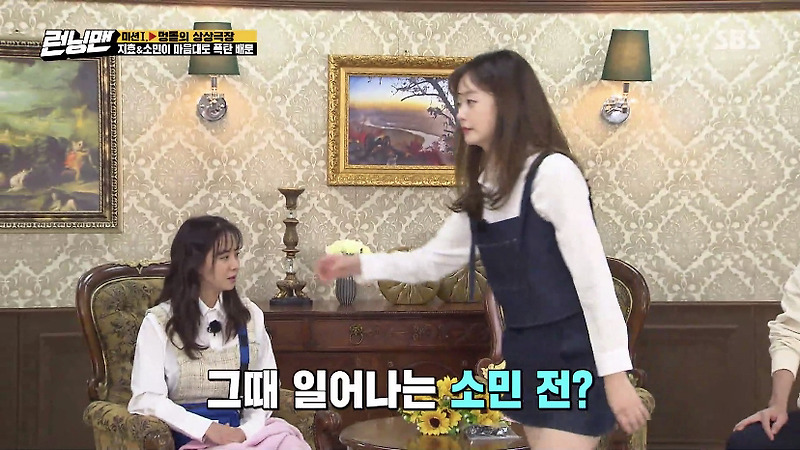 [런닝맨] 녹화 도중 국적을 잃어버린 광수 - 꾸르