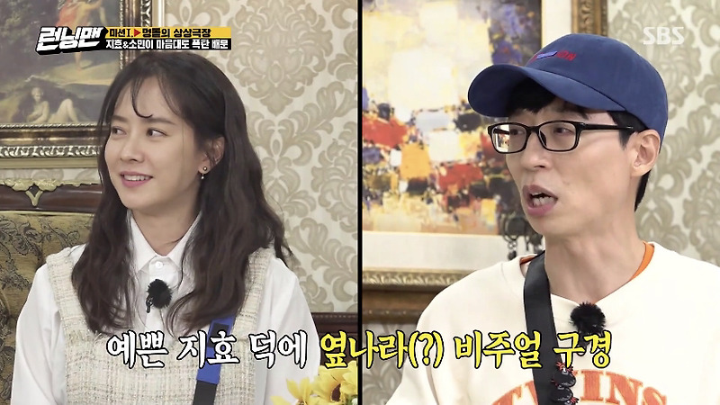 [런닝맨] 녹화 도중 국적을 잃어버린 광수 - 꾸르