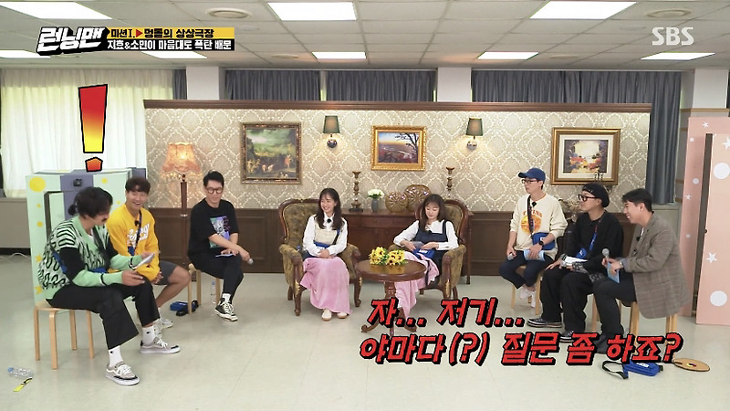 [런닝맨] 녹화 도중 국적을 잃어버린 광수 - 꾸르