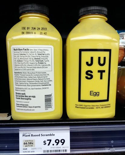 닭이 낳지 않은 계란 '저스트 에그(Just Egg)' - 꾸르