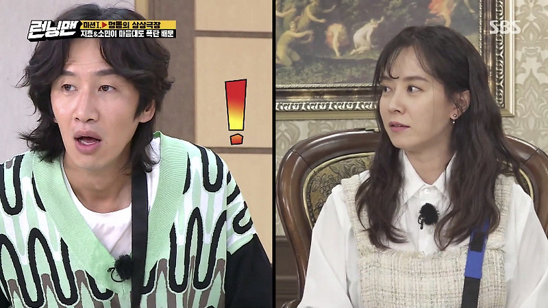 [런닝맨] 녹화 도중 국적을 잃어버린 광수 - 꾸르