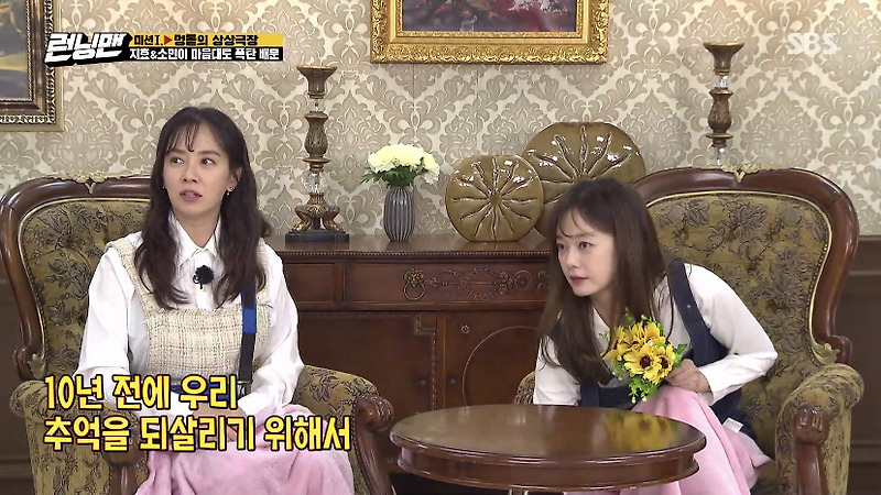 [런닝맨] 녹화 도중 국적을 잃어버린 광수 - 꾸르