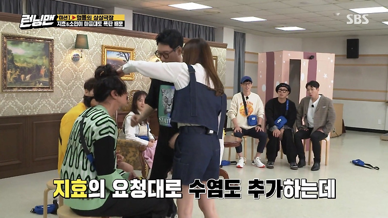 [런닝맨] 녹화 도중 국적을 잃어버린 광수 - 꾸르