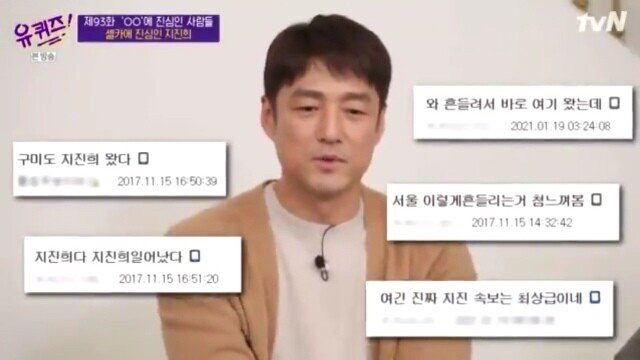 일본 지진 났을 때 디씨 지진희 갤러리 상황 - 꾸르