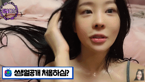 안정환 역주행 - 꾸르