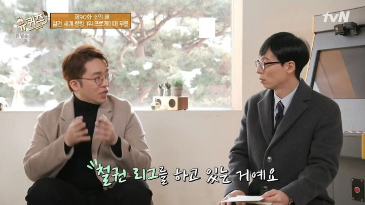 쟤네들이 철권 최고수라고? - 꾸르
