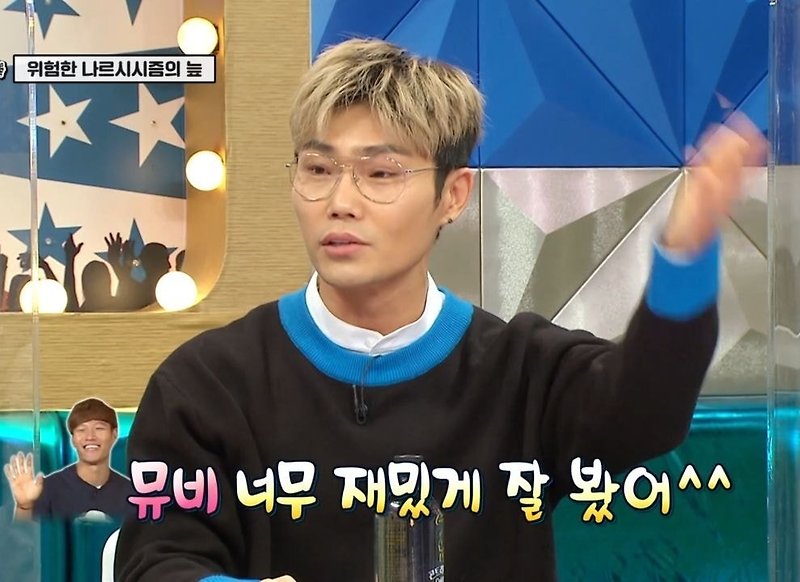 김범수의 자아도취병을 고쳐준 사람 - 꾸르
