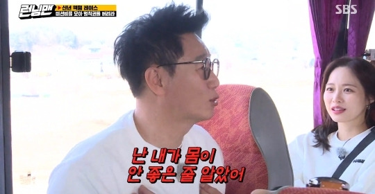 최근 김종국 집을 방문한 지석진,유재석 - 꾸르