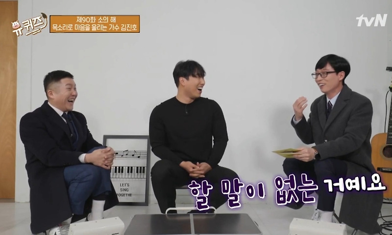 골목에서 담배 피우고 있는 학생들한테 한마디 하러갔던 유재석 - 꾸르