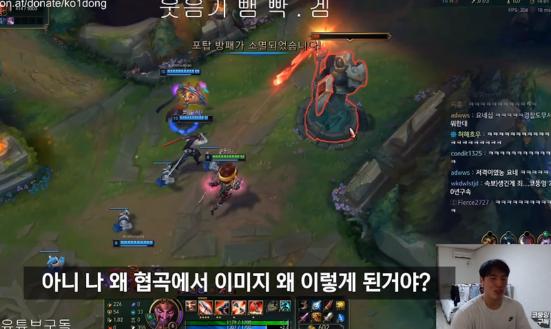 살해협박 의혹으로 경찰에 신고당할 뻔한 원딜러 - 꾸르
