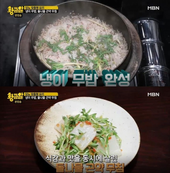 가정의 밥상파괴 상습범 - 꾸르