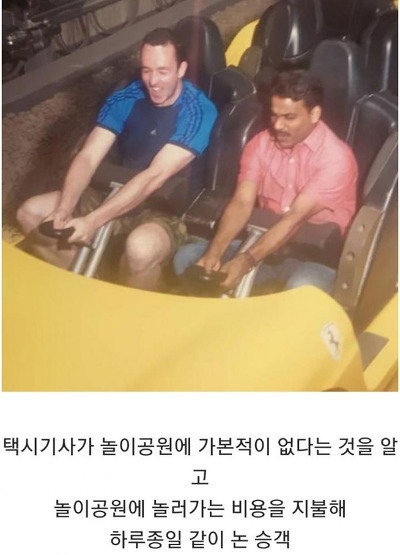 인류애 가득 채워주는 사진들 - 꾸르