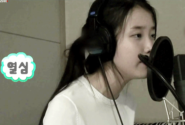 벌써 5년전인 무한도전 아이유 - 꾸르