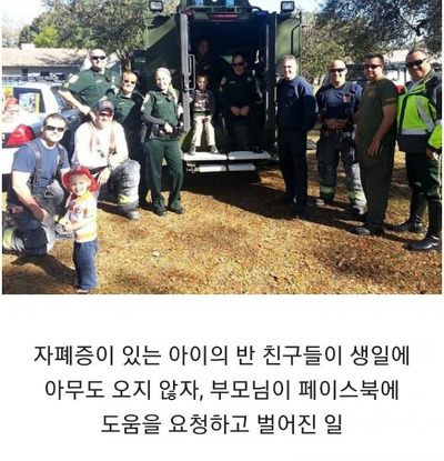 인류애 가득 채워주는 사진들 - 꾸르
