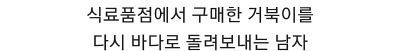 인류애 가득 채워주는 사진들 - 꾸르