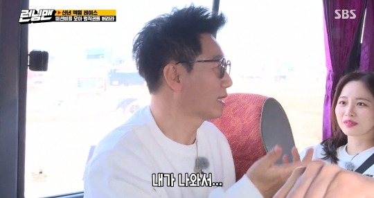 최근 김종국 집을 방문한 지석진,유재석 - 꾸르
