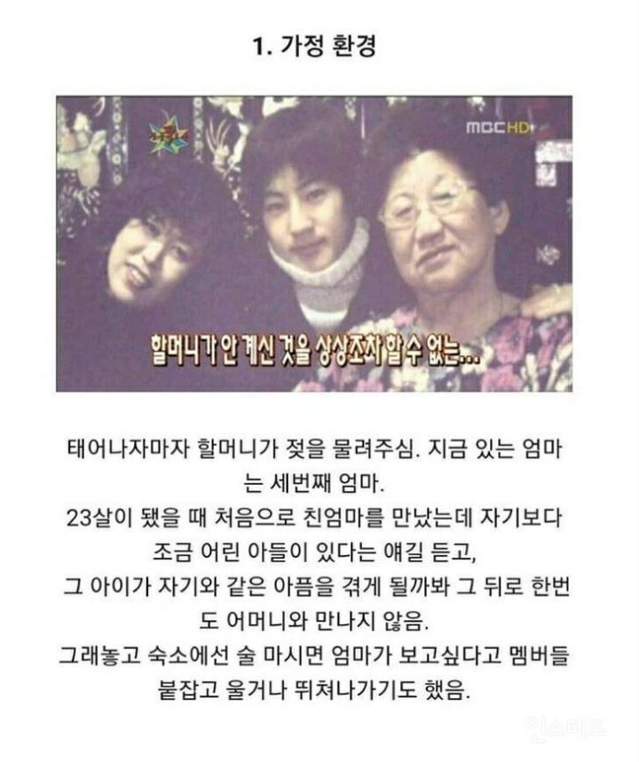 별일 다 겪은 남자 연예인 - 꾸르