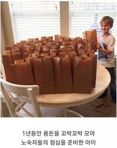 인류애 가득 채워주는 사진들 - 꾸르