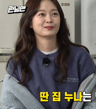 210131 런닝맨 전소민 - 꾸르