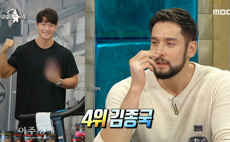 줄리엔 강이 뽑은 연예계 싸움 순위 - 꾸르