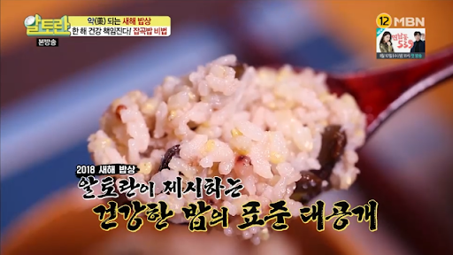 가정의 밥상파괴 상습범 - 꾸르