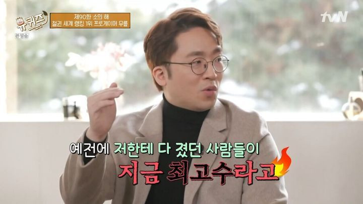 쟤네들이 철권 최고수라고? - 꾸르