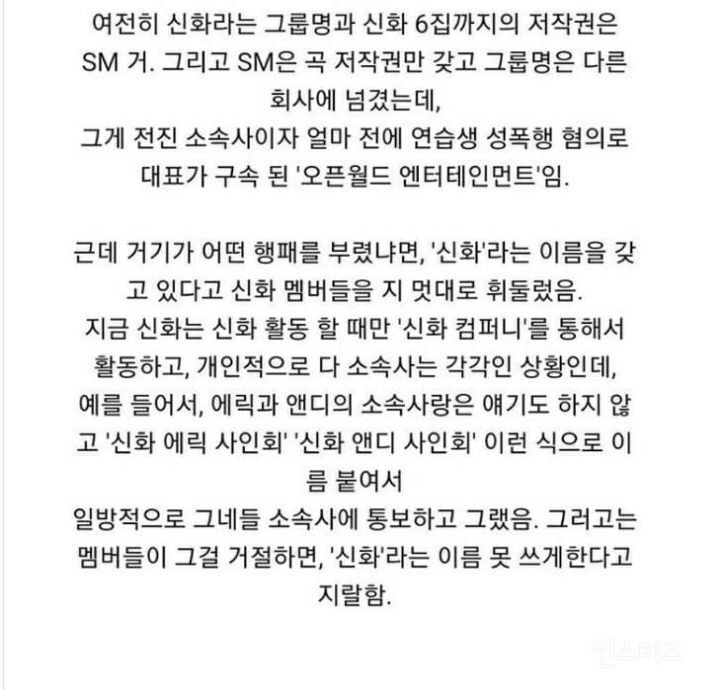 별일 다 겪은 남자 연예인 - 꾸르