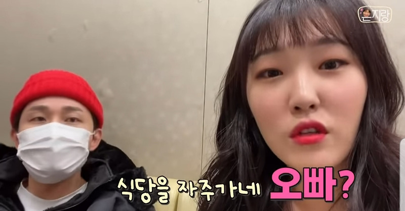 개그맨 여후배가 선배들에게 오빠라 불렀을때 반응은? - 꾸르