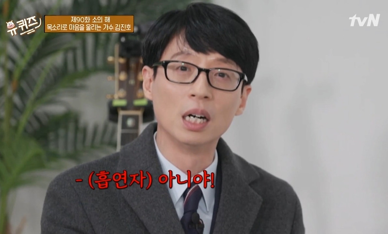 골목에서 담배 피우고 있는 학생들한테 한마디 하러갔던 유재석 - 꾸르