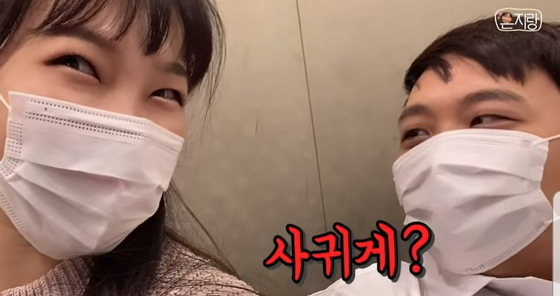 개그맨 여후배가 선배들에게 오빠라 불렀을때 반응은? - 꾸르