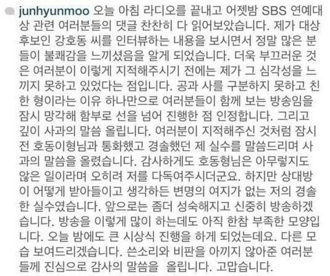 삼성 이재용에 버금가는 명품 사과문 달인 - 꾸르