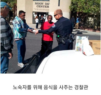 인류애 가득 채워주는 사진들 - 꾸르