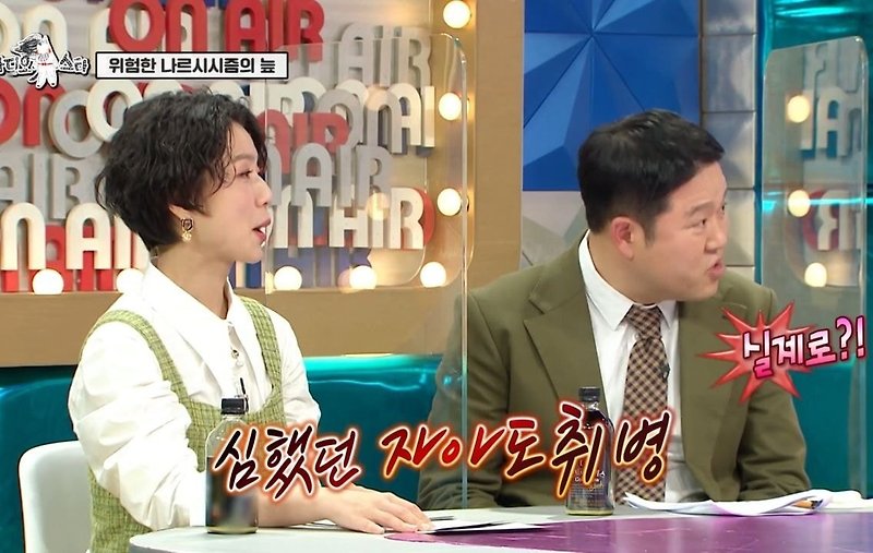 김범수의 자아도취병을 고쳐준 사람 - 꾸르