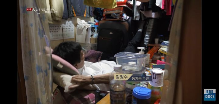 1평 월25만원 쪽방촌, 40층 아파트단지로 재개발 - 꾸르