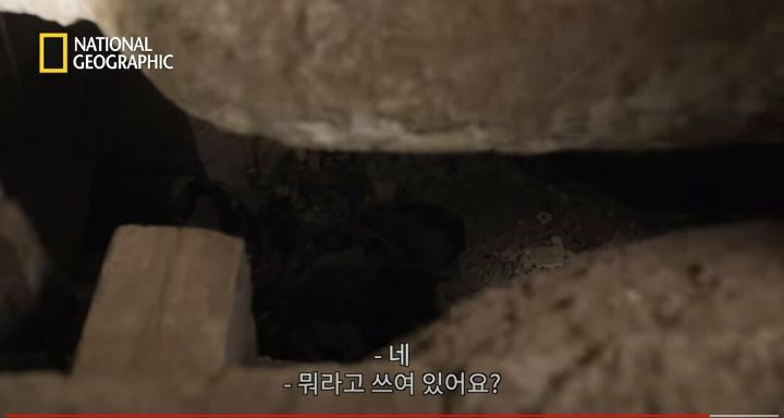 2500년된 미이라 석관에 적혀있는 놀라운 글귀 - 꾸르