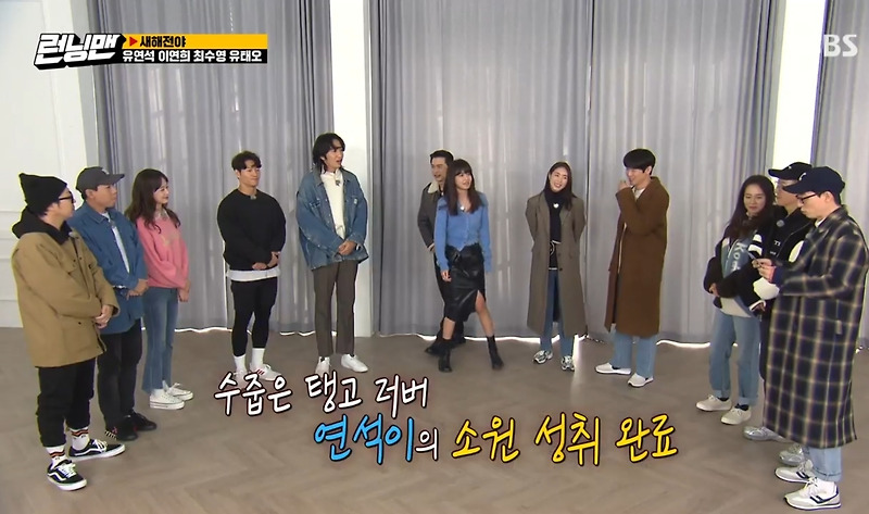 런닝맨 나와서 하루종일 갈굼만 받다 간 게스트 - 꾸르