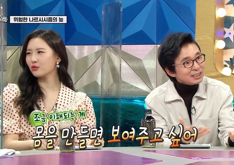 김범수의 자아도취병을 고쳐준 사람 - 꾸르