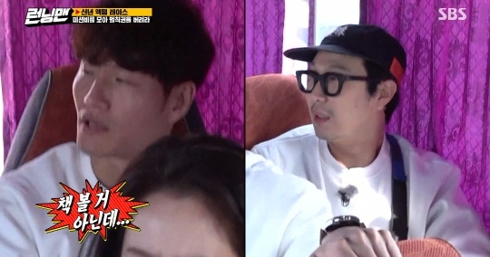 최근 김종국 집을 방문한 지석진,유재석 - 꾸르