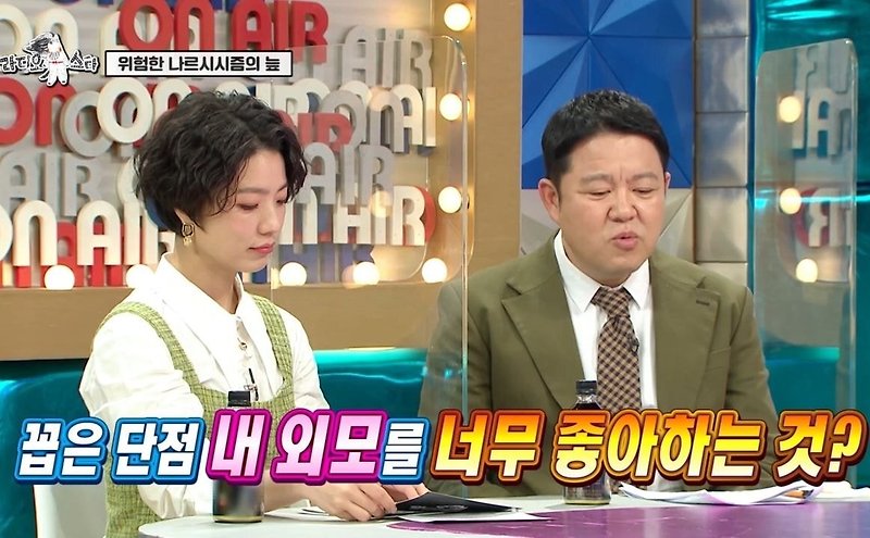 김범수의 자아도취병을 고쳐준 사람 - 꾸르