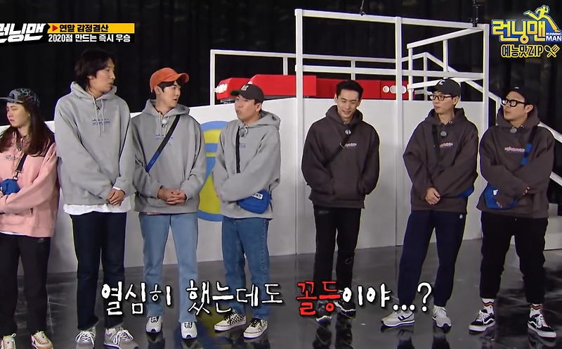 런닝맨 나와서 하루종일 갈굼만 받다 간 게스트 - 꾸르
