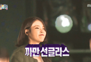 벌써 5년전인 무한도전 아이유 - 꾸르